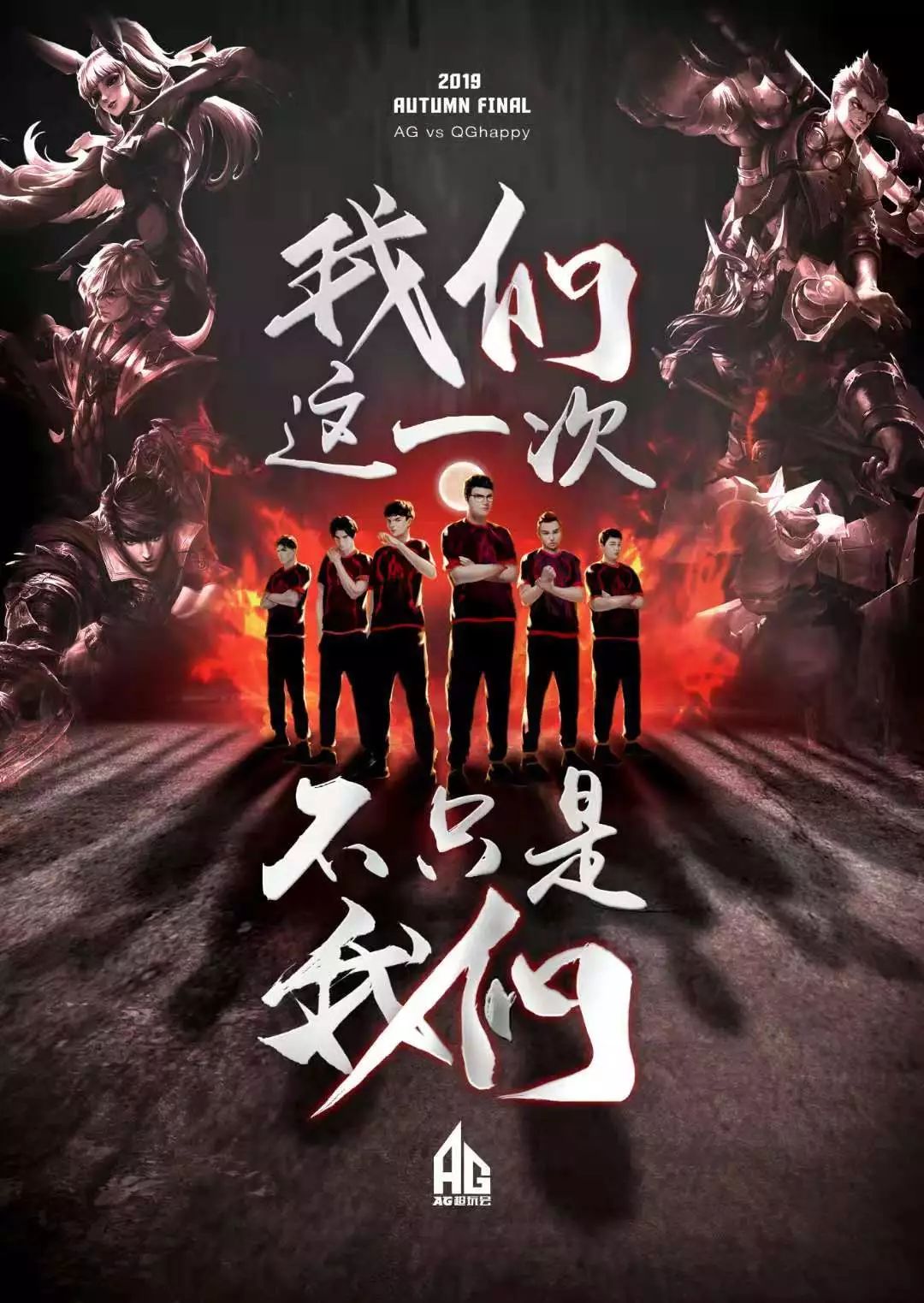 他的
