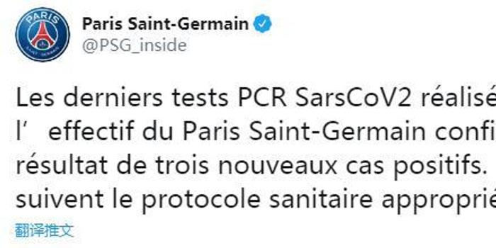 看到了