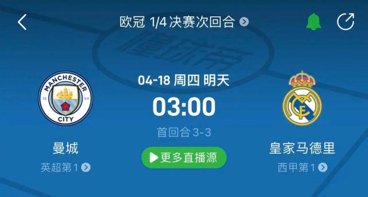 俱乐部的管