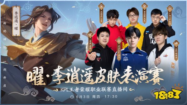 的比赛瞬间