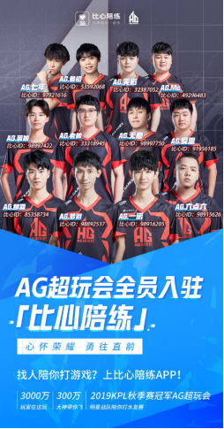 长为篮球历