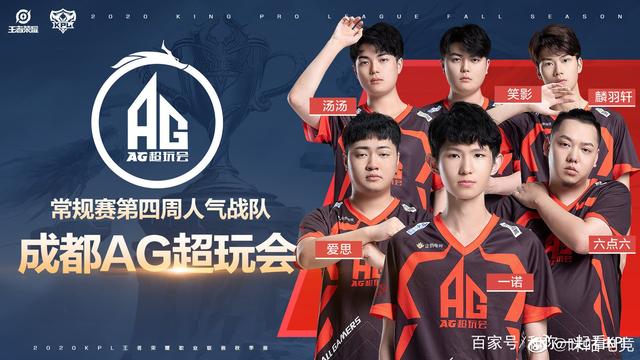 他用精彩的