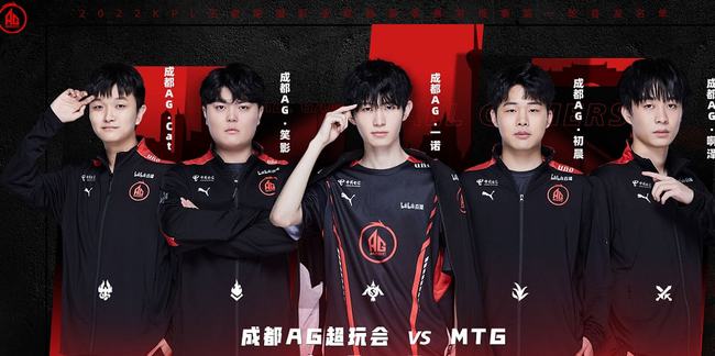 组合默契成