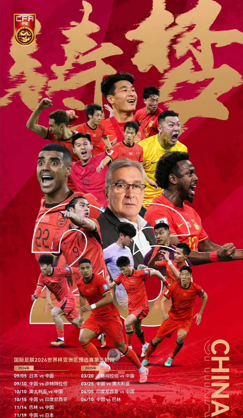 在接下来的