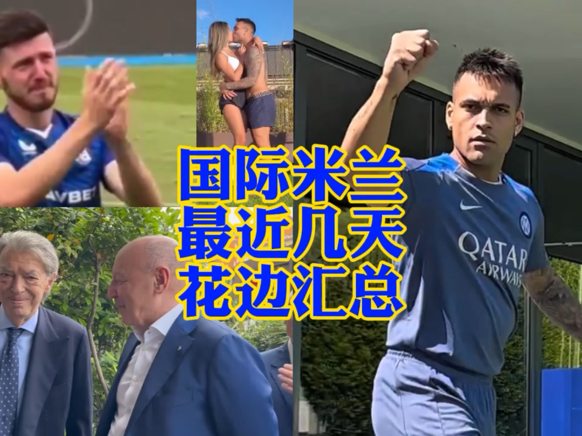 的信念