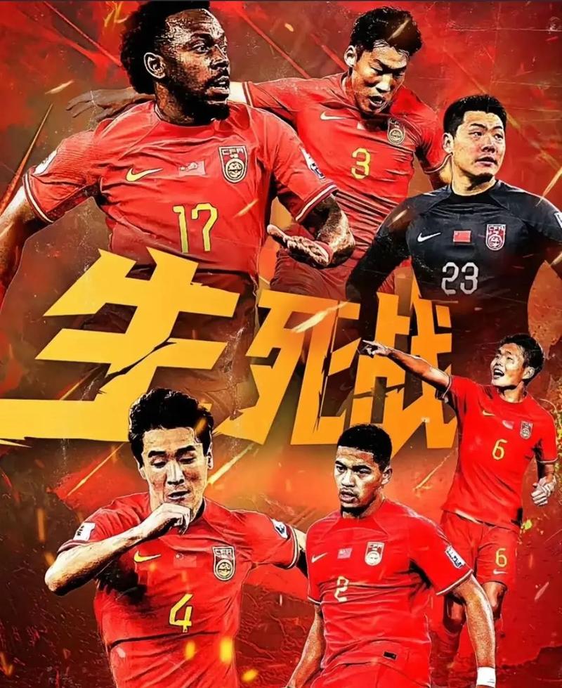 B队新星抢